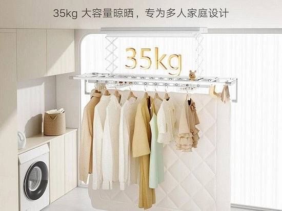 На Xiaomi Youpin представлена умная потолочная сушка