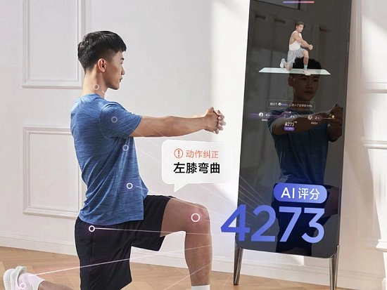 Умное зеркало с ИИ Future Magic Mirror