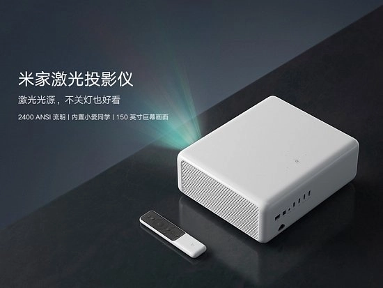 Xiaomi Laser Projector 1S 2022 — лазерный проектор за 800$