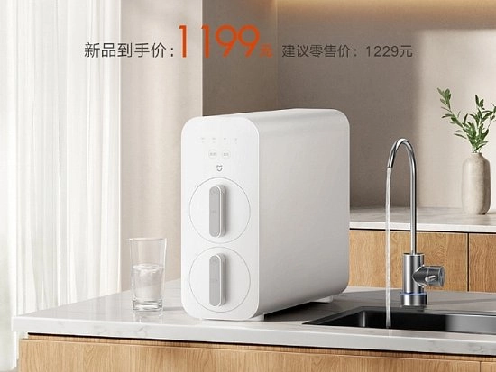 Очиститель для воды Mijia N1 800G