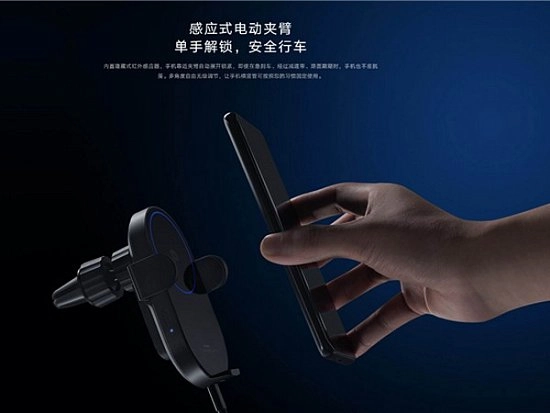 Беспроводное зарядное устройство для автомобилей от Xiaomi