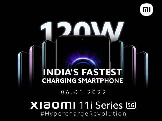 Xiaomi 11i Hypercharge ожидается в начале января