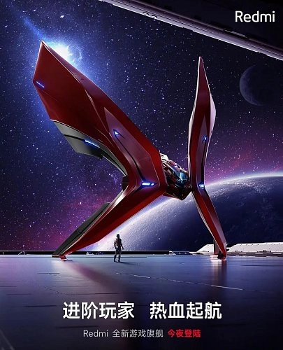 Ожидается выход игрового телевизора Redmi X Pro