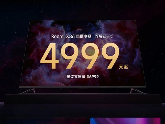 Вышел огромный телевизор по цене смартфона