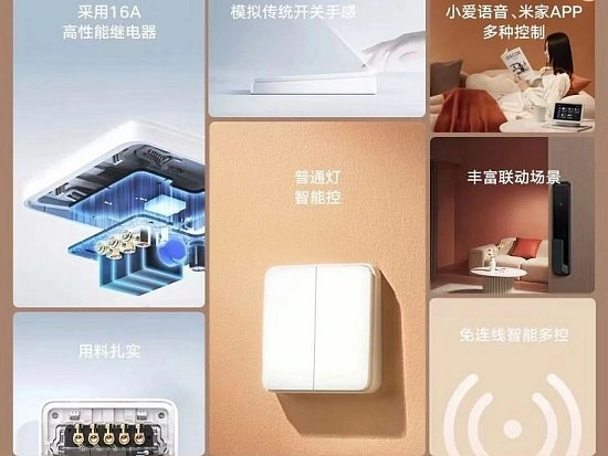 MIJIA Smart Switch Zero Fire Edition — умный выключатель за 14$