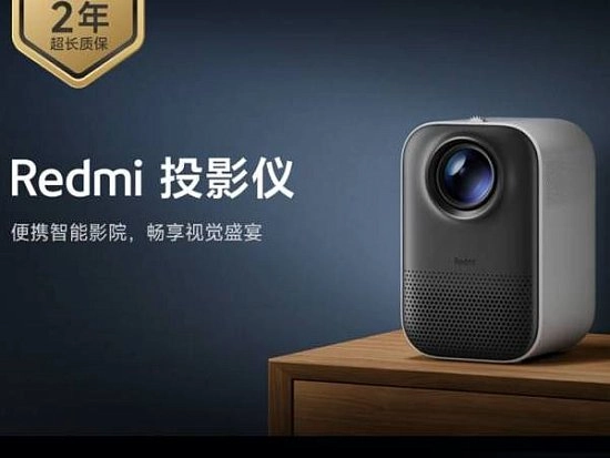Вышли Redmi Projector и Projector Pro