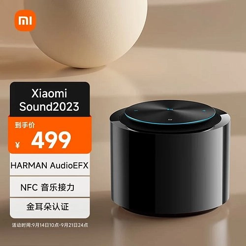 Новая умная колонка Xiaomi Sound 2023 
