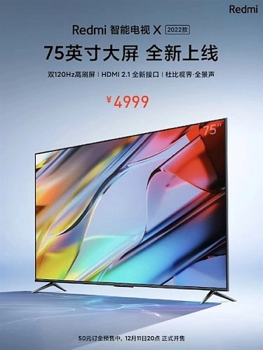 Роскошный Redmi X75" 120 Гц